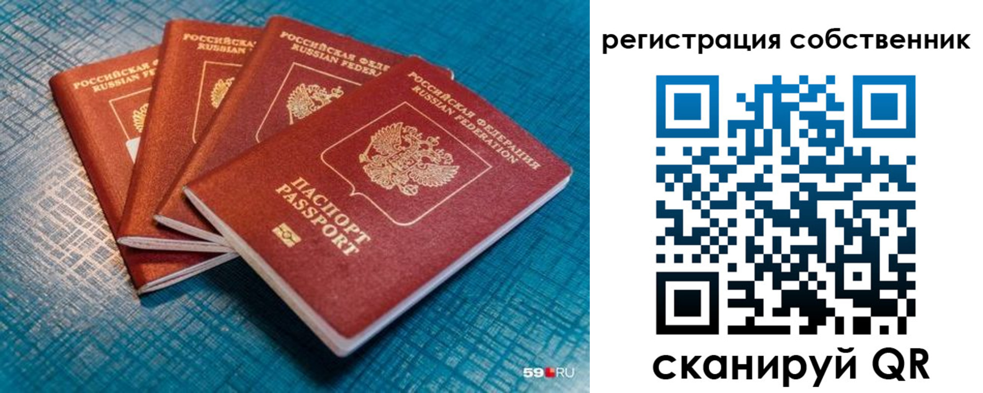 регистрация для дет. сада в Куйбышеве