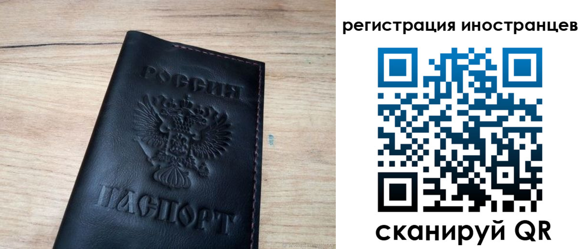пропишу в квартире в Куйбышеве
